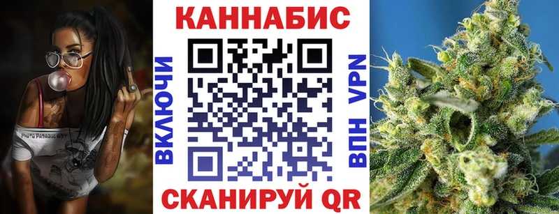 MEGA ТОР  Новоалтайск  Шишки марихуана тримм 